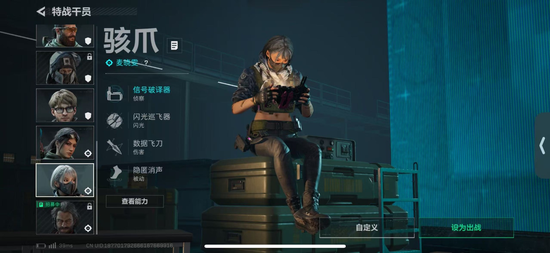 SJZCMW442337三角洲行动账号详情图10