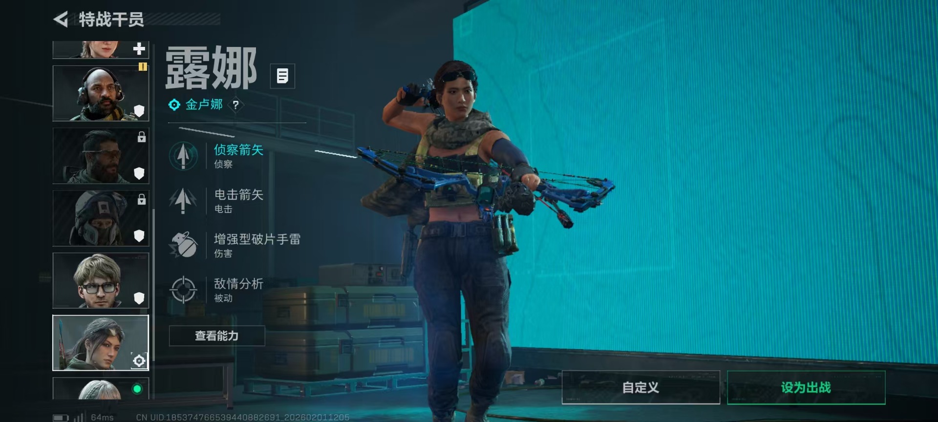 SJZCMW441686三角洲行动账号详情图15