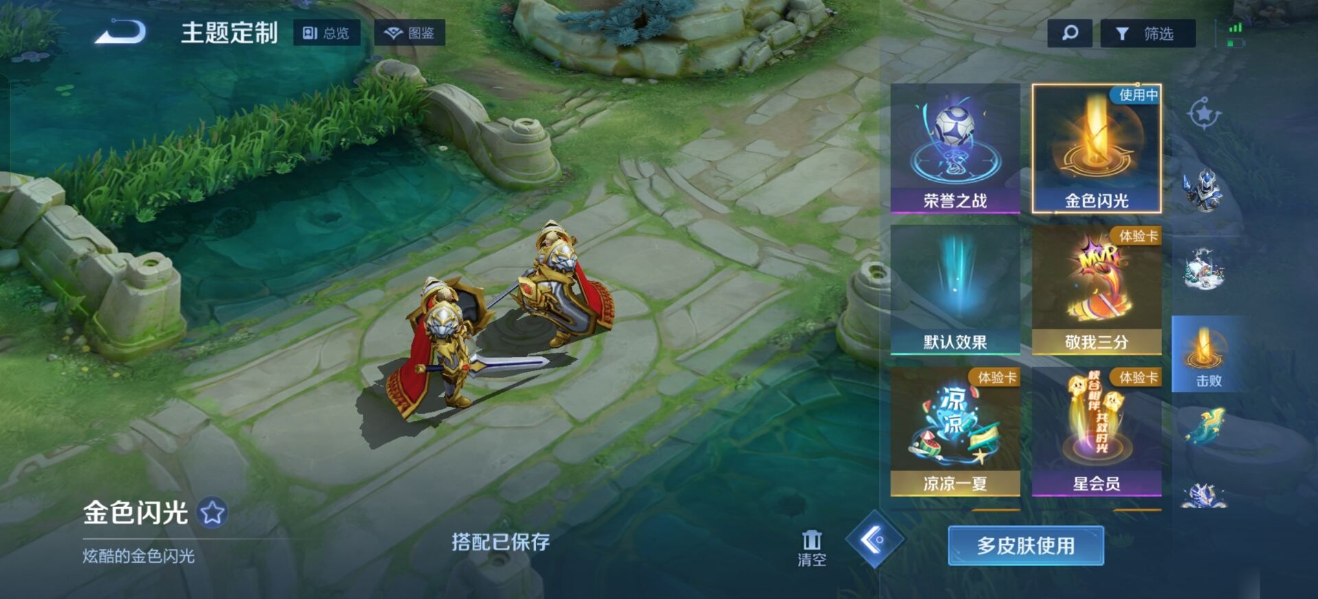 WZQM4147258王者荣耀账号详情图4