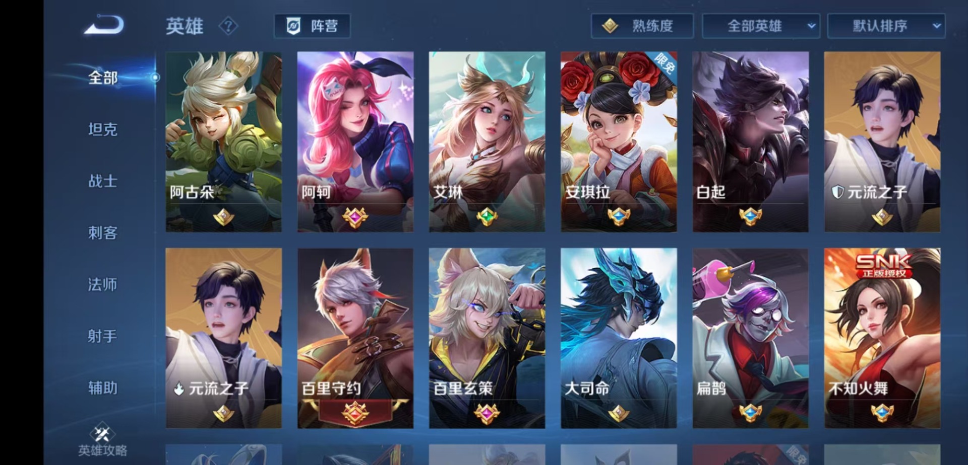 WZCMW4147938王者荣耀账号详情图7 WZCMW4147938王者荣耀账号详情图7