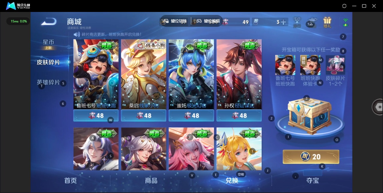 WZQM4147281王者荣耀账号详情图14