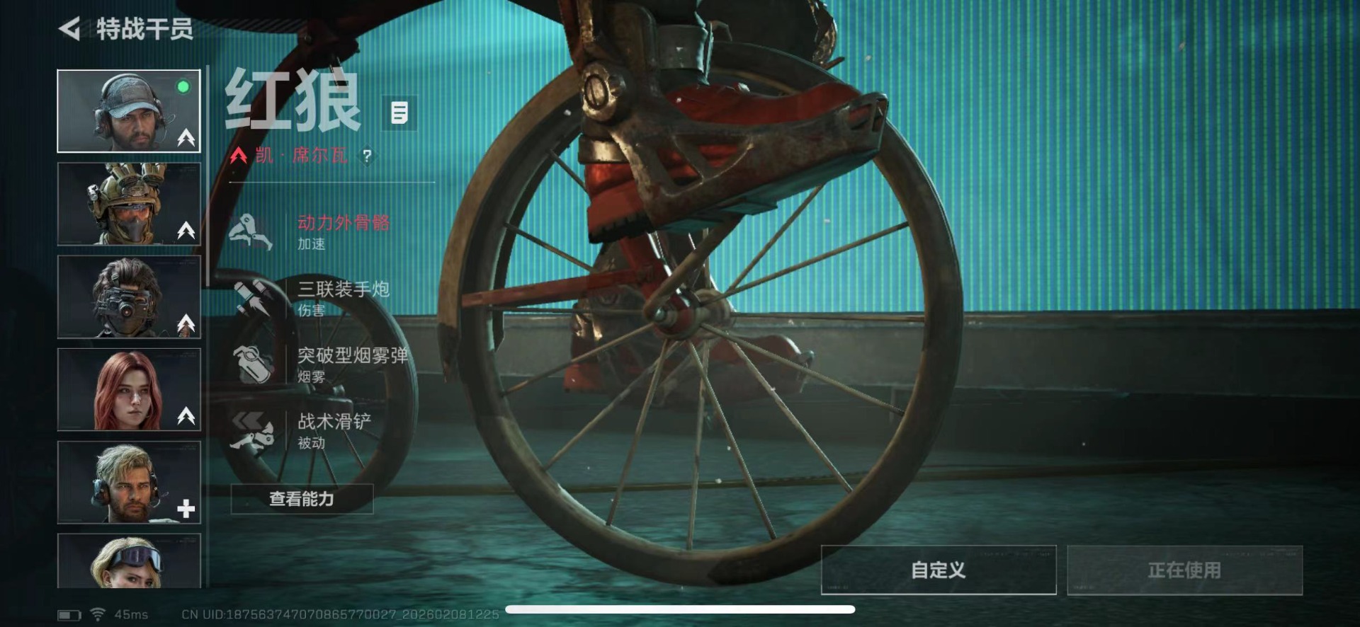 SJZCMW441702三角洲行动账号详情图7