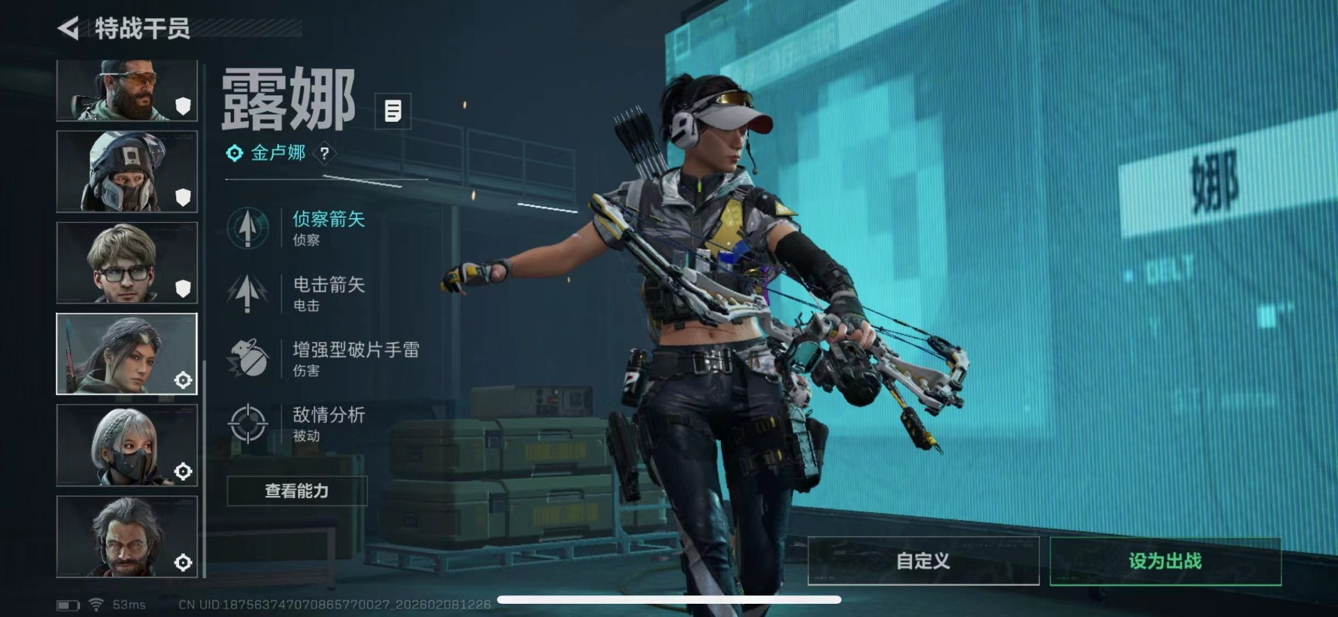 SJZCMW441702三角洲行动账号详情图9