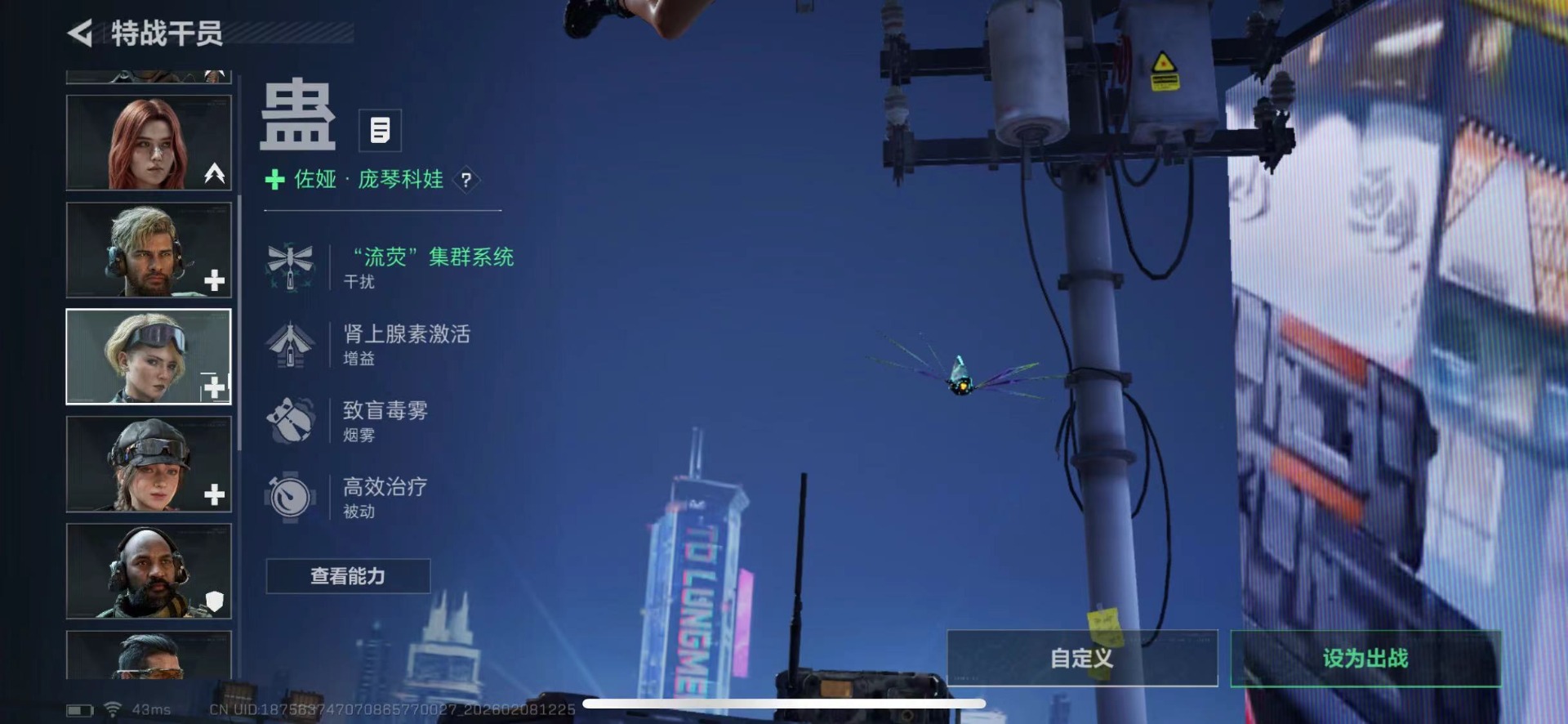 SJZCMW441702三角洲行动账号详情图8