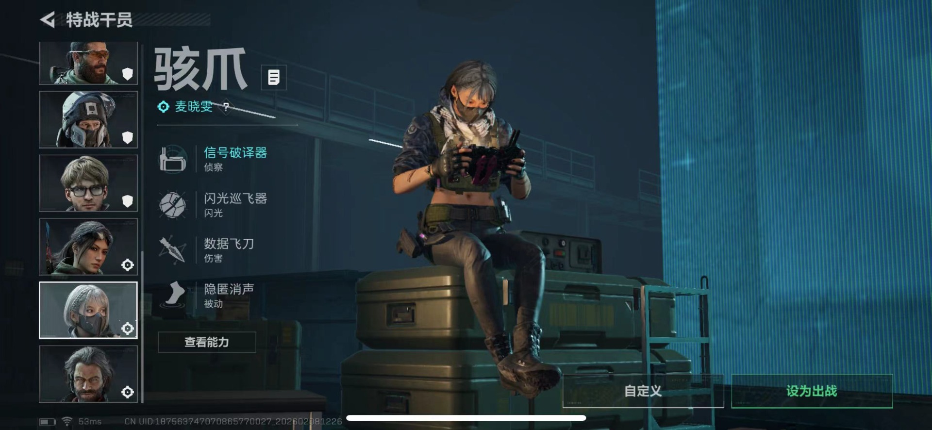 SJZCMW441702三角洲行动账号详情图10