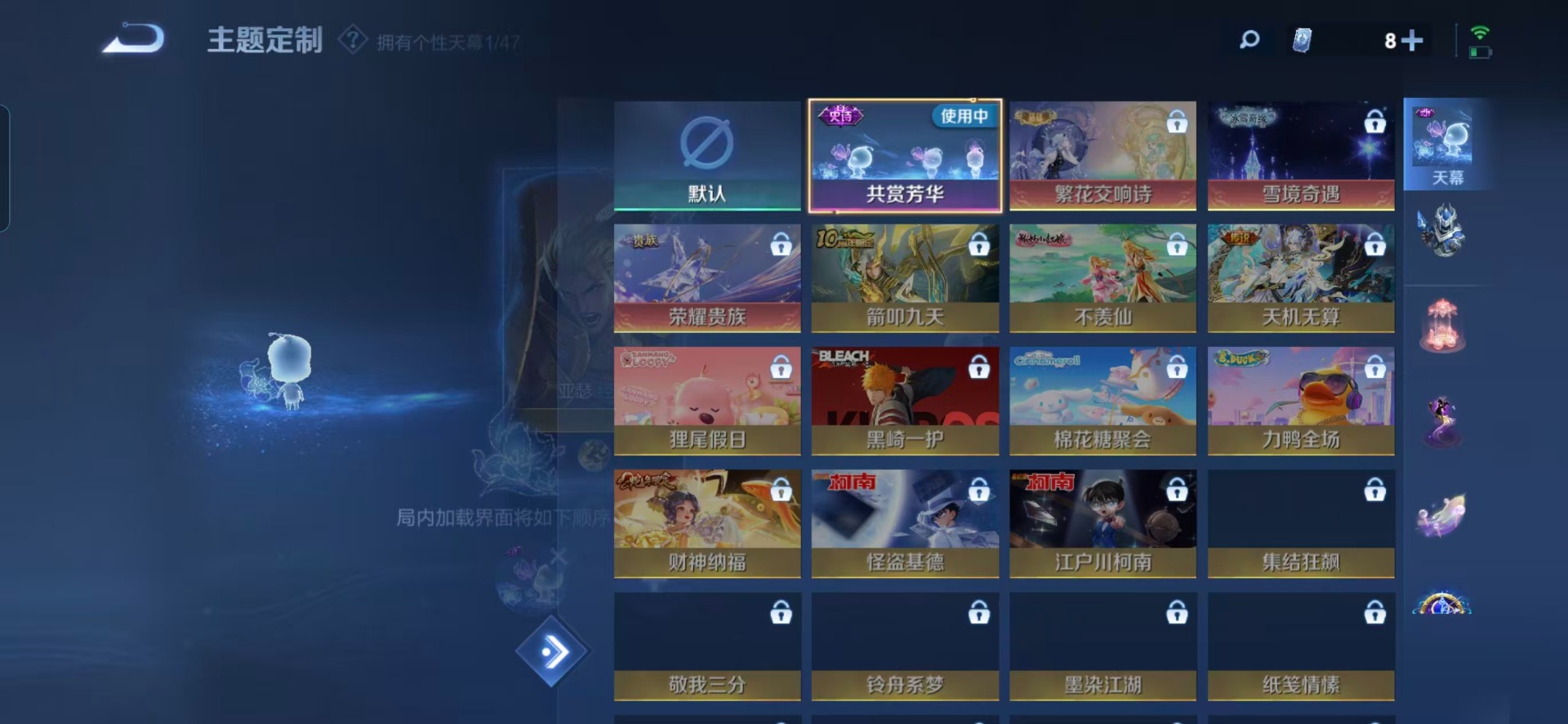 WZQM4148064王者荣耀账号详情图9