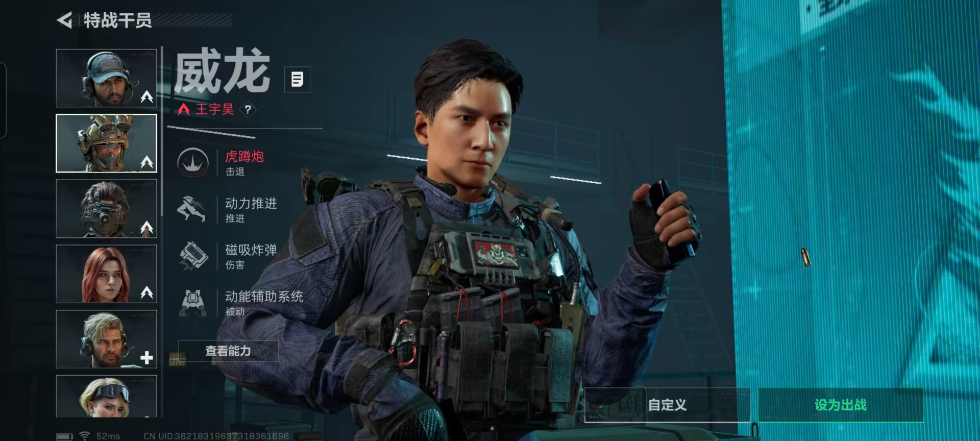 SJZQM455627三角洲行动账号详情图34