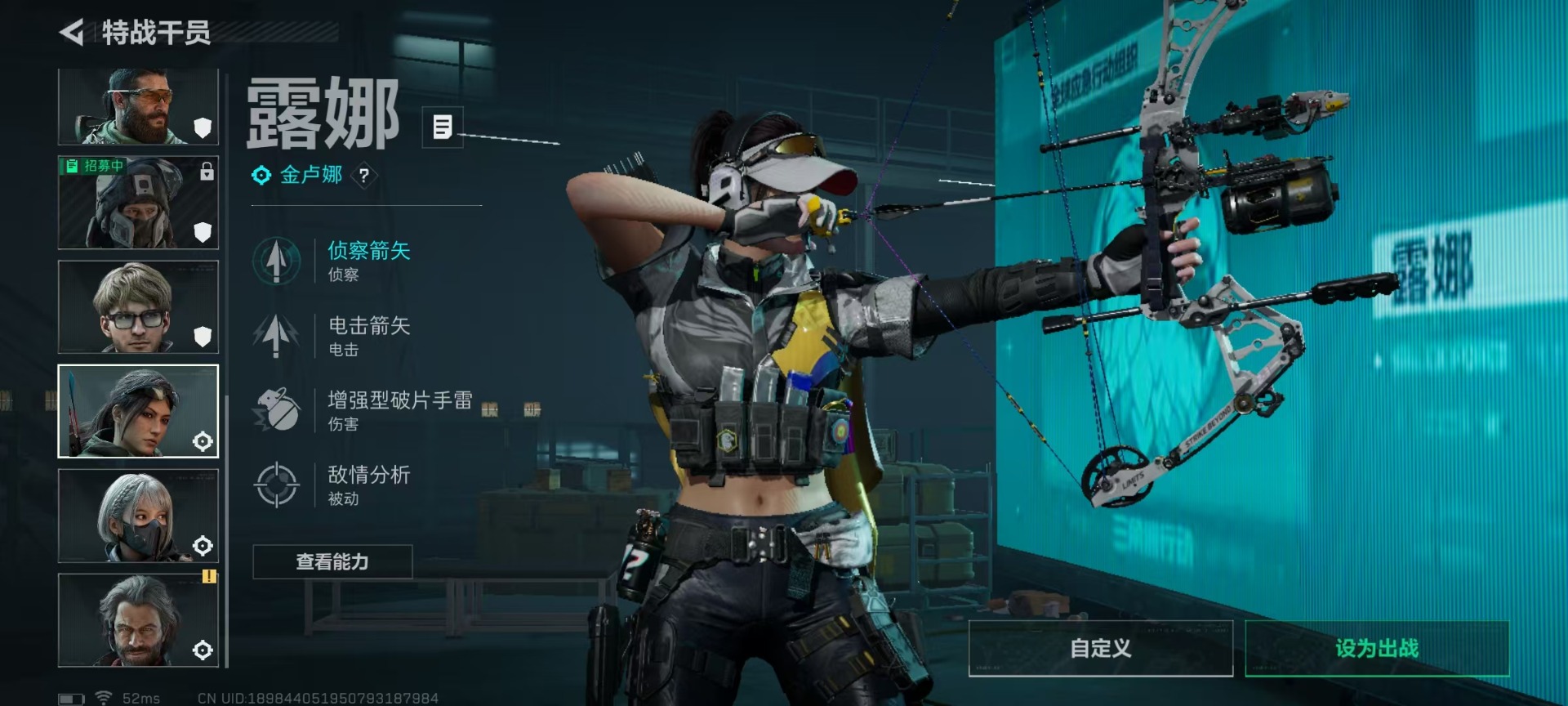 SJZCMW442687三角洲行动账号详情图15