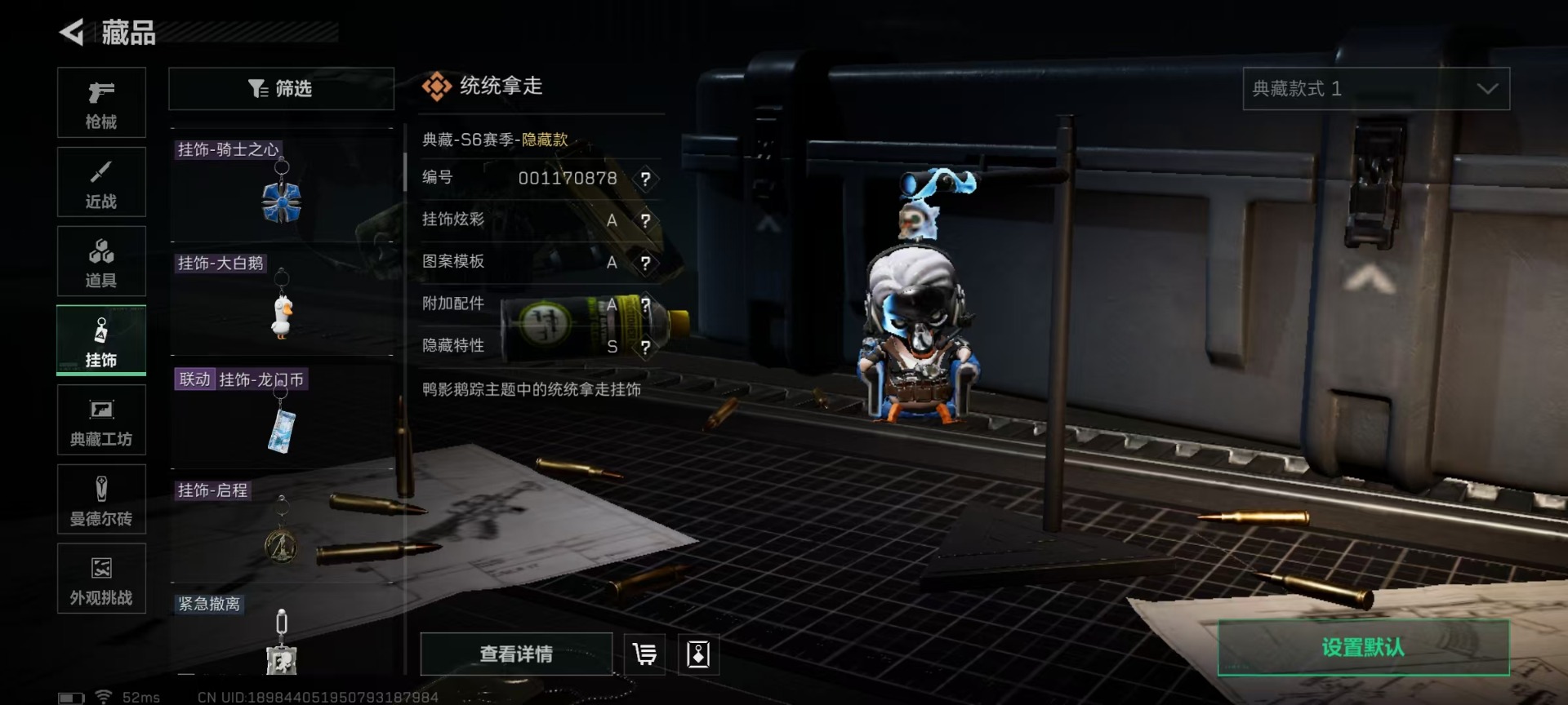 SJZCMW442687三角洲行动账号详情图27