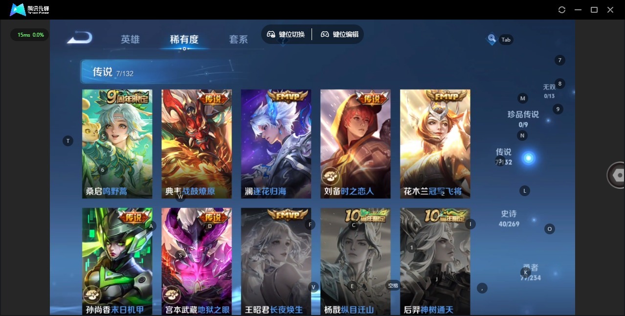 WZCMW4147971王者荣耀账号详情图5