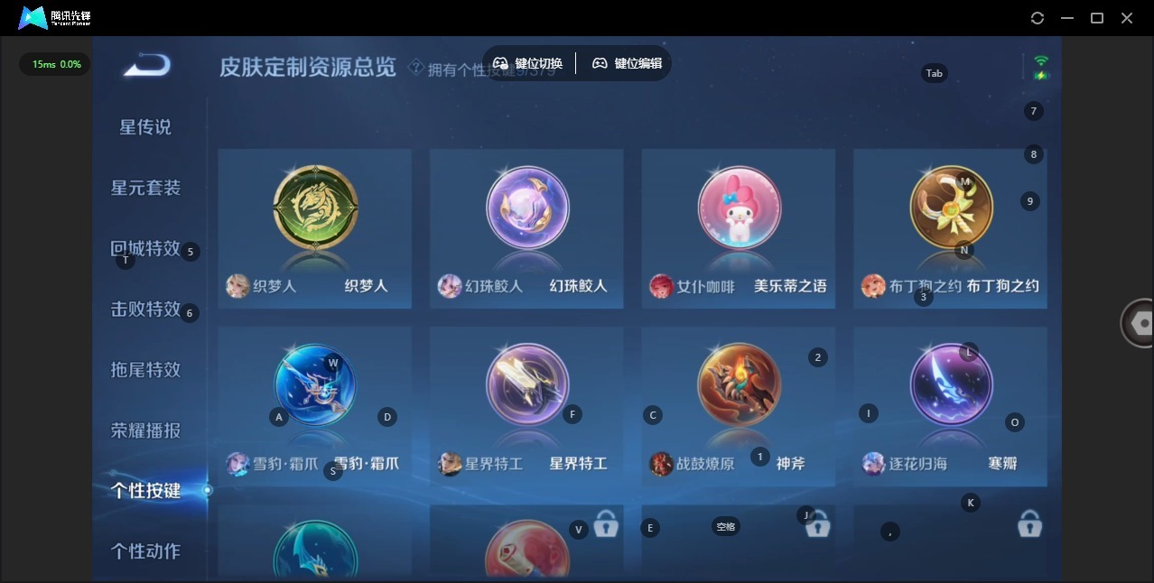 WZCMW4147971王者荣耀账号详情图7