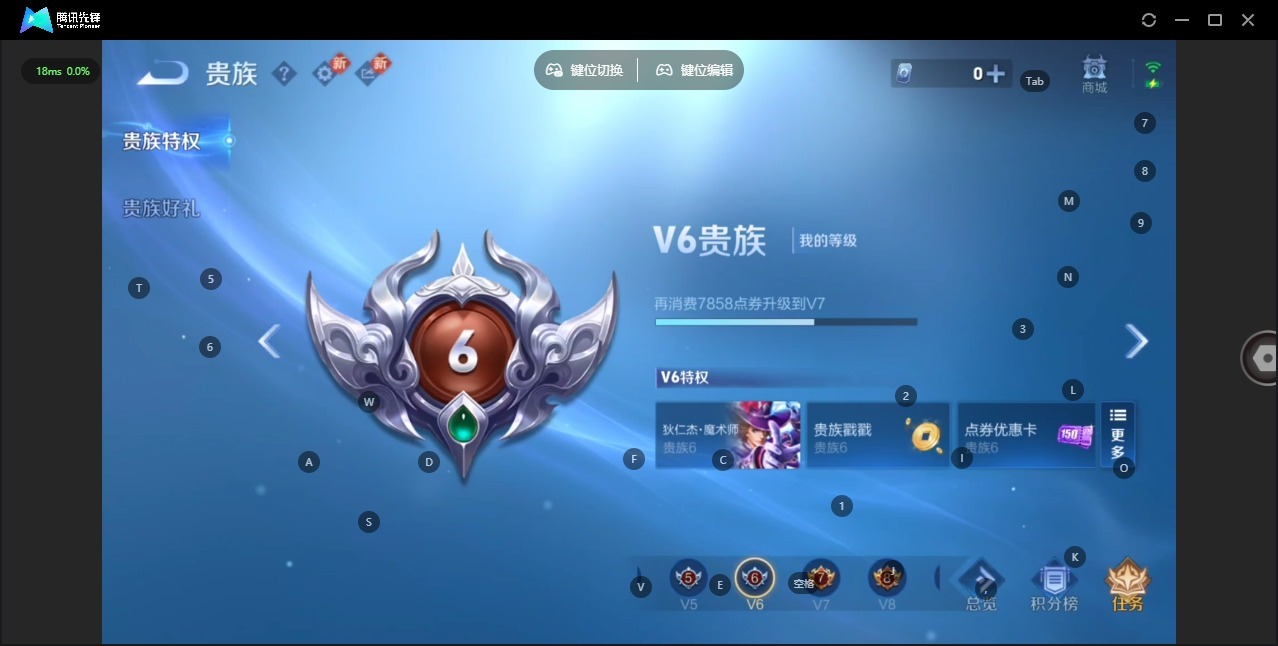 WZCMW4147971王者荣耀账号详情图9