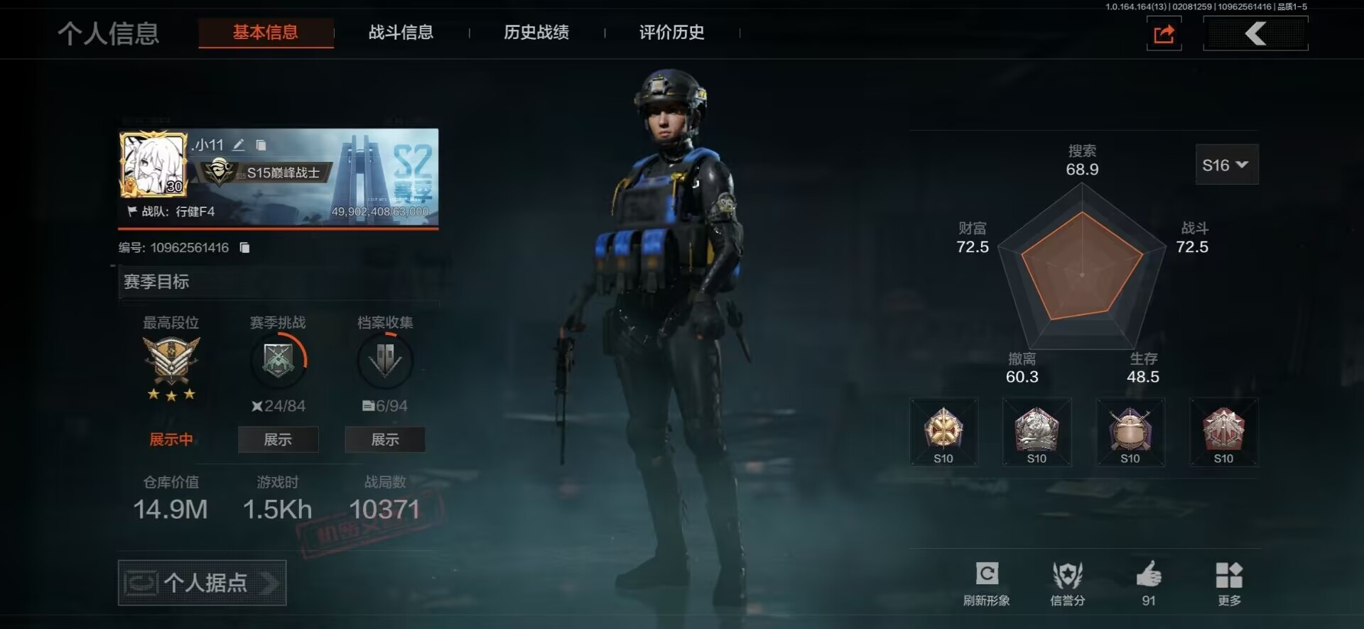 暗区突围账号安卓QQ库存价值14.9 6近战武器 3金套装 3金枪皮  可修改实名 
【柯恩币数量】333822
【角色