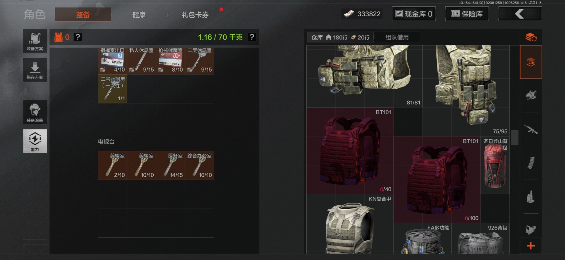 AQQM412334暗区突围账号详情图10 AQQM412334暗区突围账号详情图10