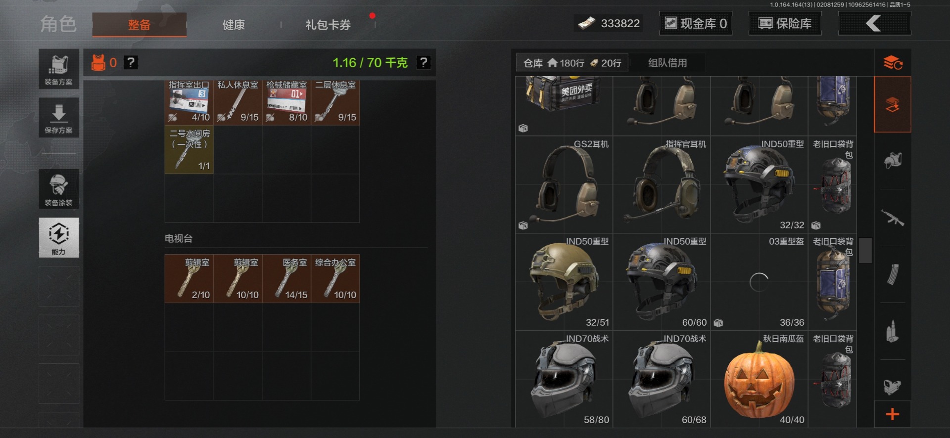 AQQM412334暗区突围账号详情图11 AQQM412334暗区突围账号详情图11