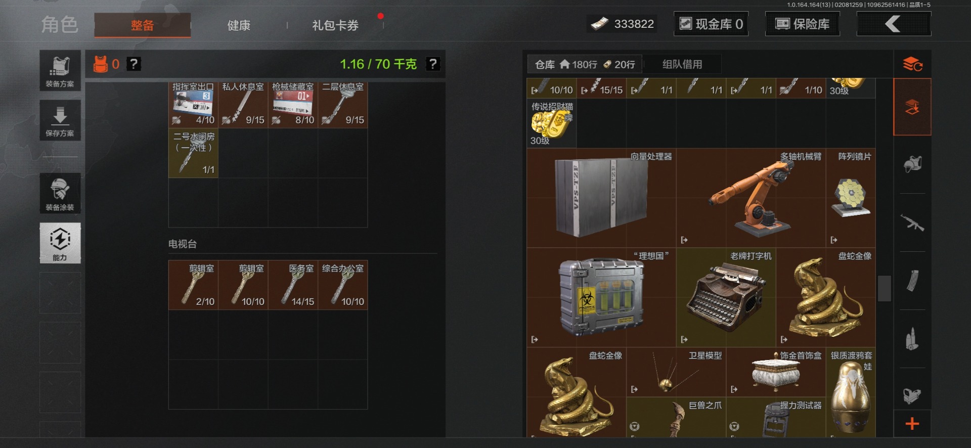 AQQM412334暗区突围账号详情图14 AQQM412334暗区突围账号详情图14