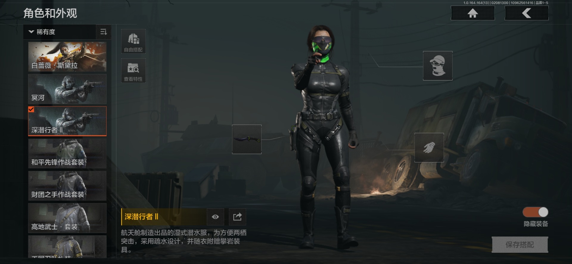 AQQM412334暗区突围账号详情图19 AQQM412334暗区突围账号详情图19