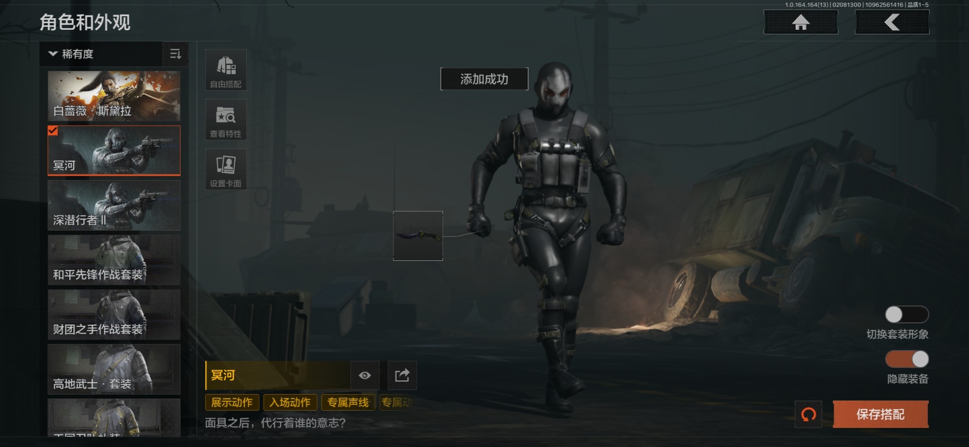 AQQM412334暗区突围账号详情图21 AQQM412334暗区突围账号详情图21