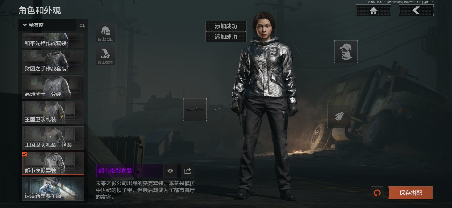 AQQM412334暗区突围账号详情图22 AQQM412334暗区突围账号详情图22