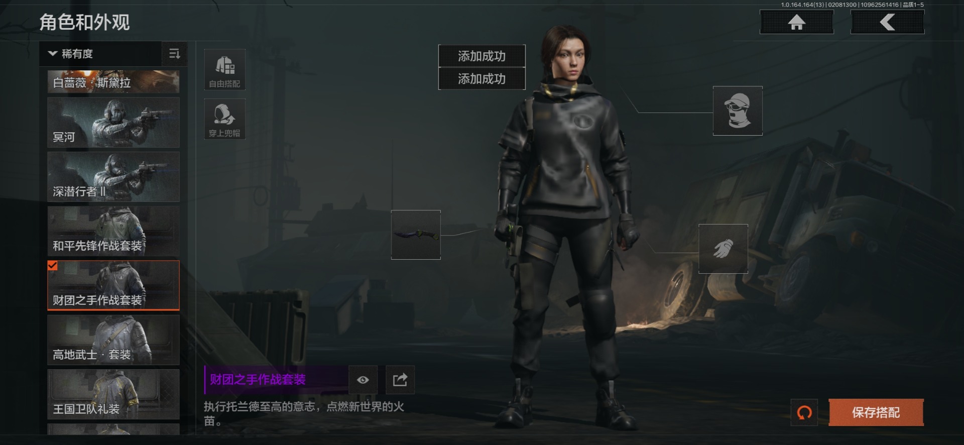 AQQM412334暗区突围账号详情图24 AQQM412334暗区突围账号详情图24