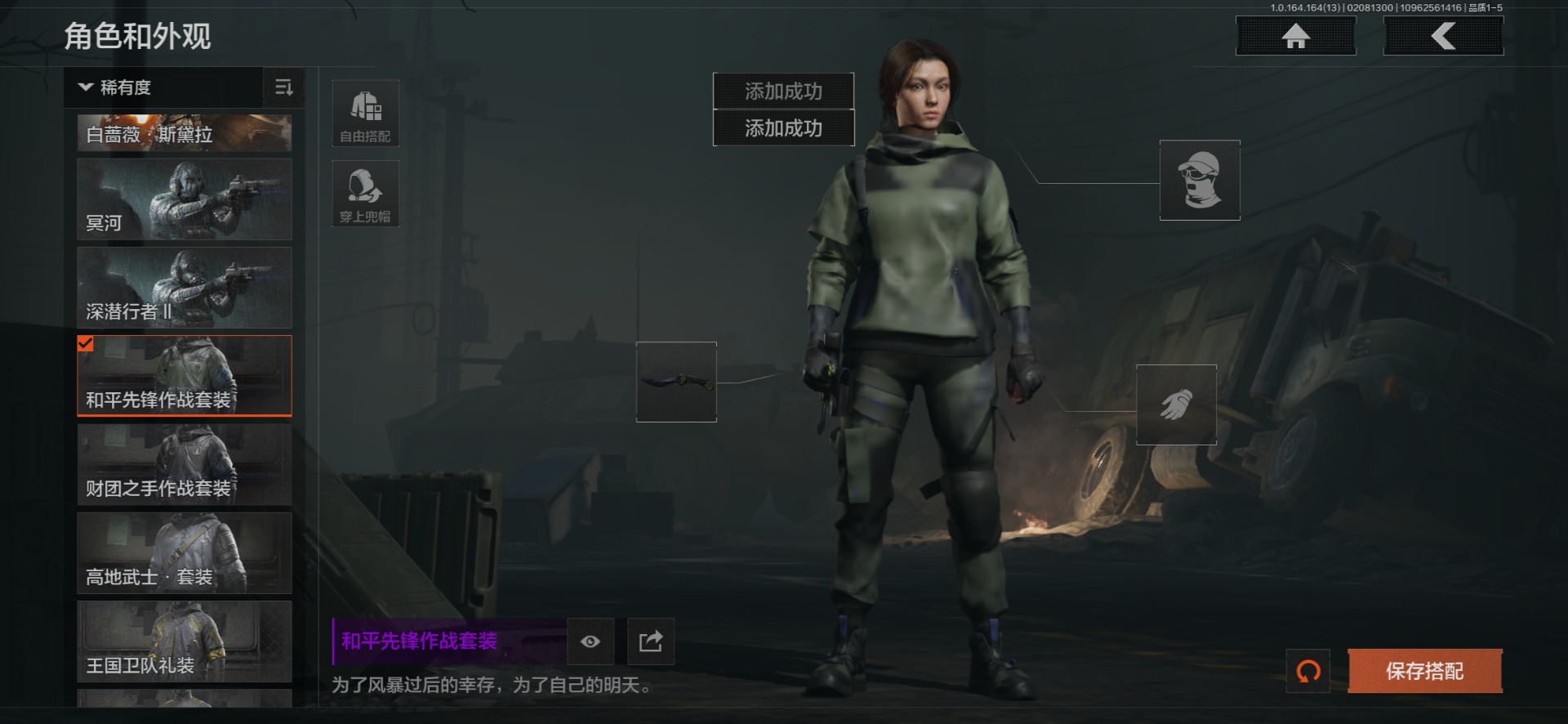 AQQM412334暗区突围账号详情图23 AQQM412334暗区突围账号详情图23