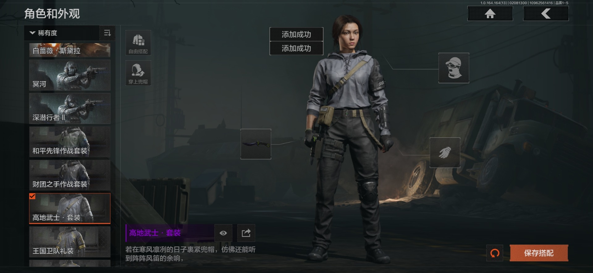 AQQM412334暗区突围账号详情图25 AQQM412334暗区突围账号详情图25