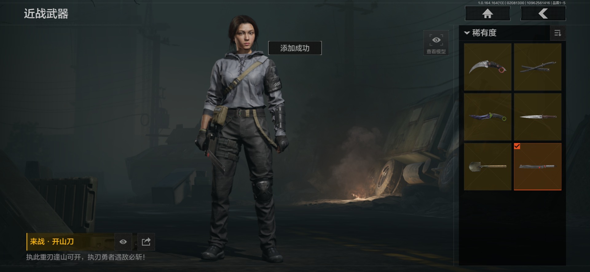 AQQM412334暗区突围账号详情图27 AQQM412334暗区突围账号详情图27