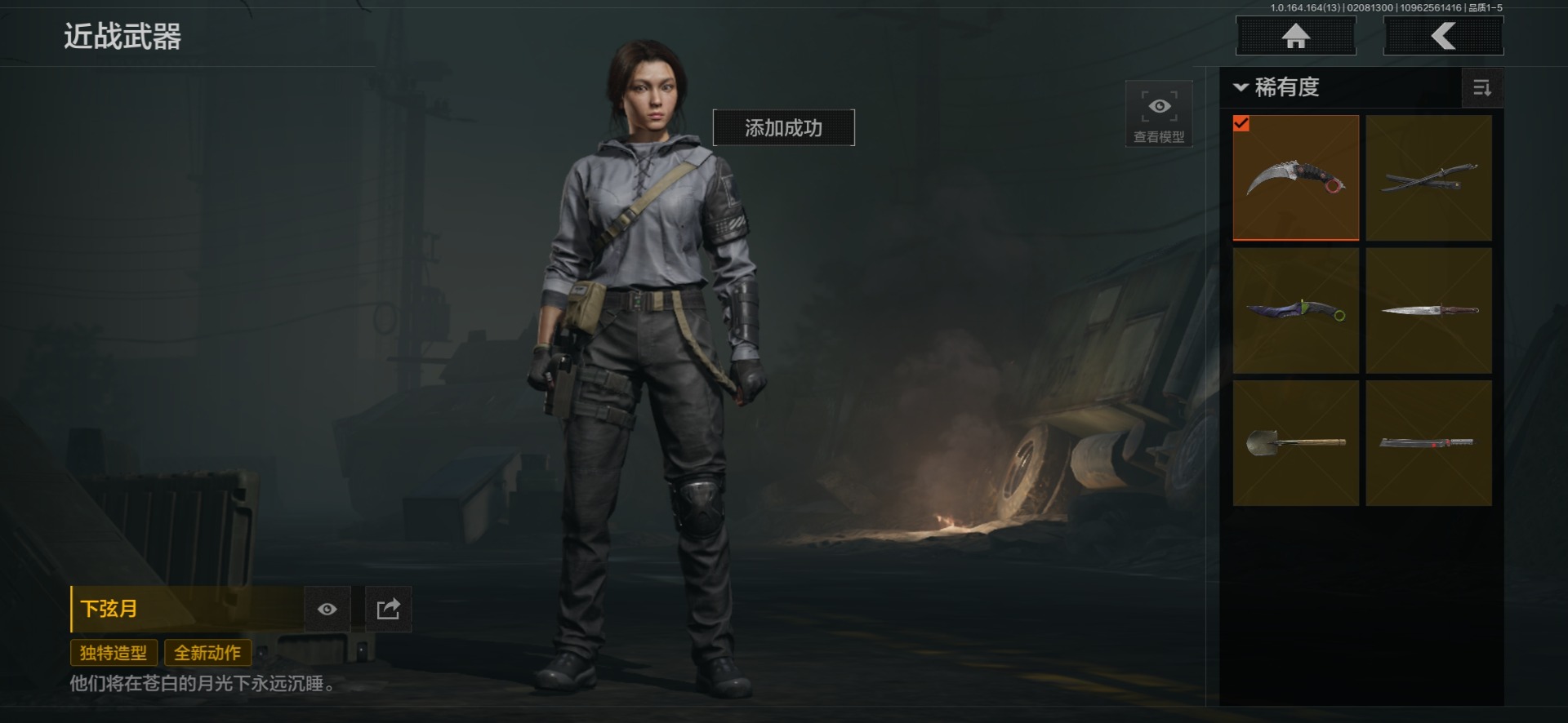 AQQM412334暗区突围账号详情图30 AQQM412334暗区突围账号详情图30