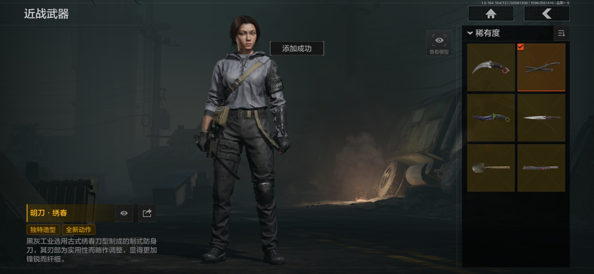 AQQM412334暗区突围账号详情图29 AQQM412334暗区突围账号详情图29