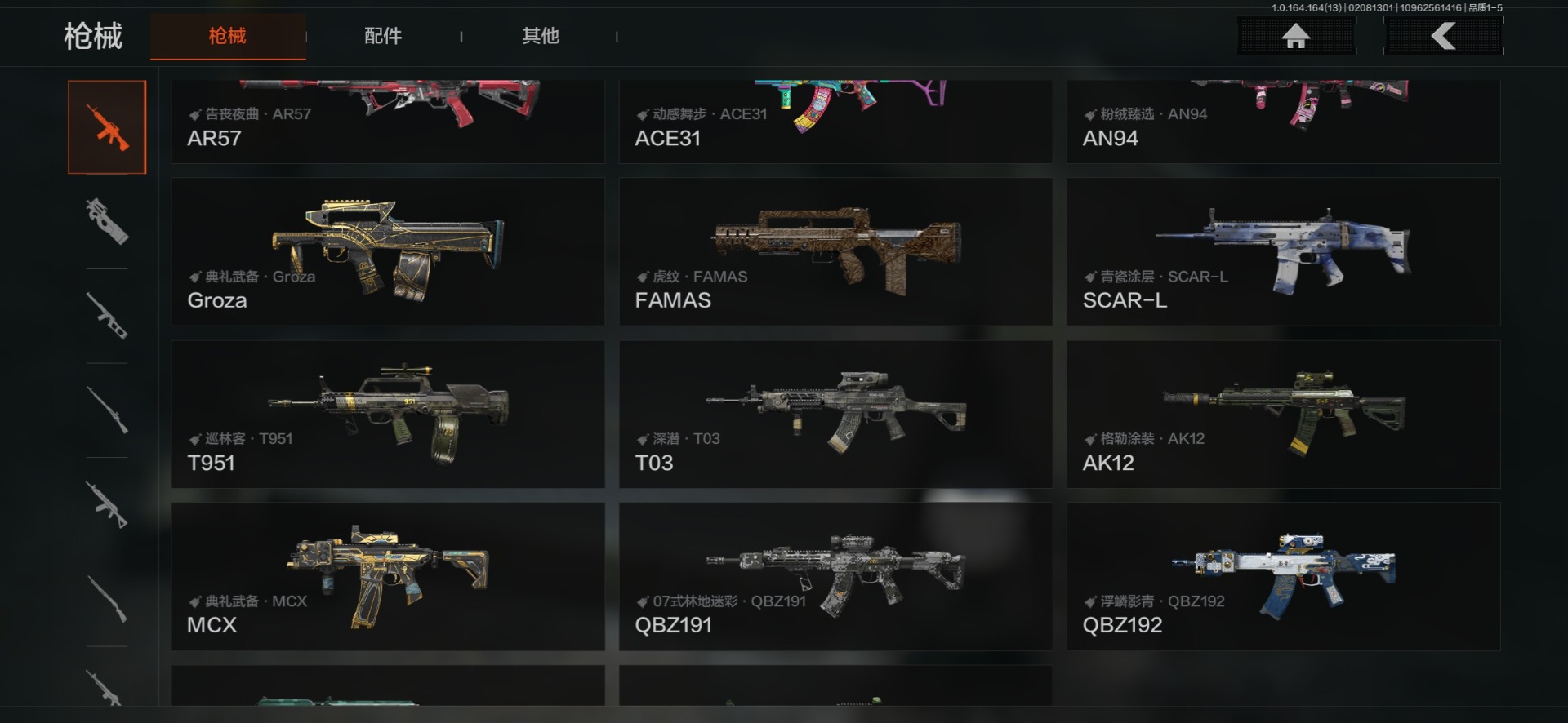 AQQM412334暗区突围账号详情图35 AQQM412334暗区突围账号详情图35