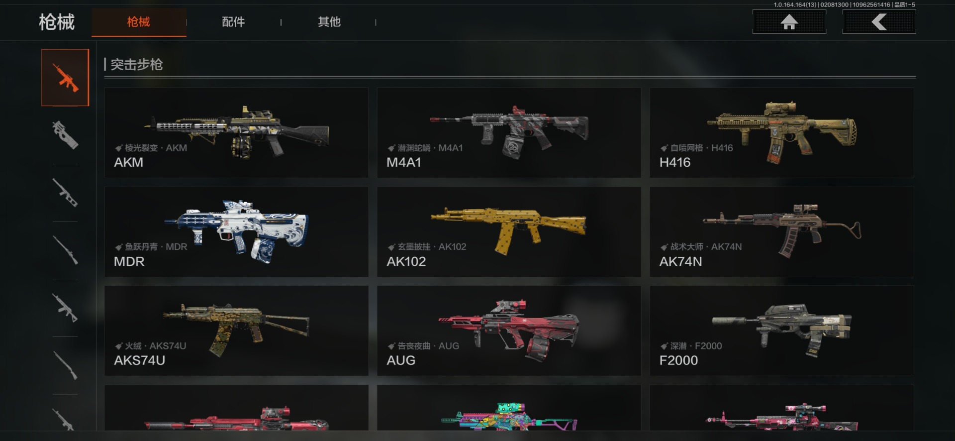 AQQM412334暗区突围账号详情图33 AQQM412334暗区突围账号详情图33