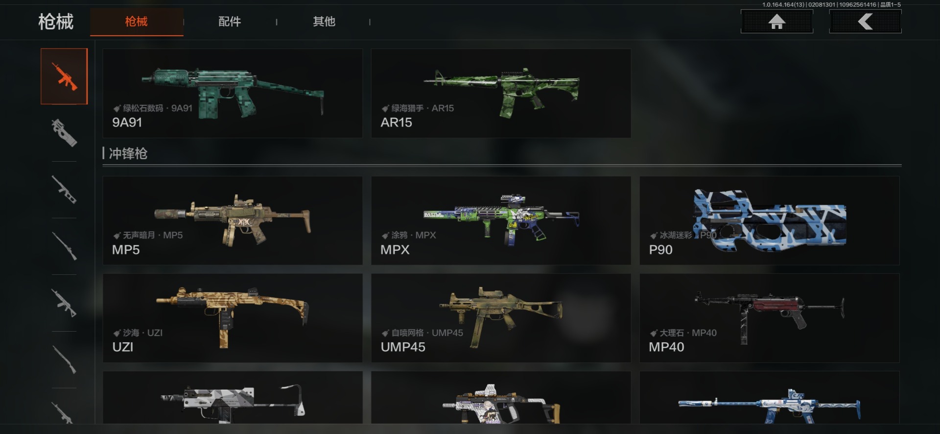 AQQM412334暗区突围账号详情图36 AQQM412334暗区突围账号详情图36