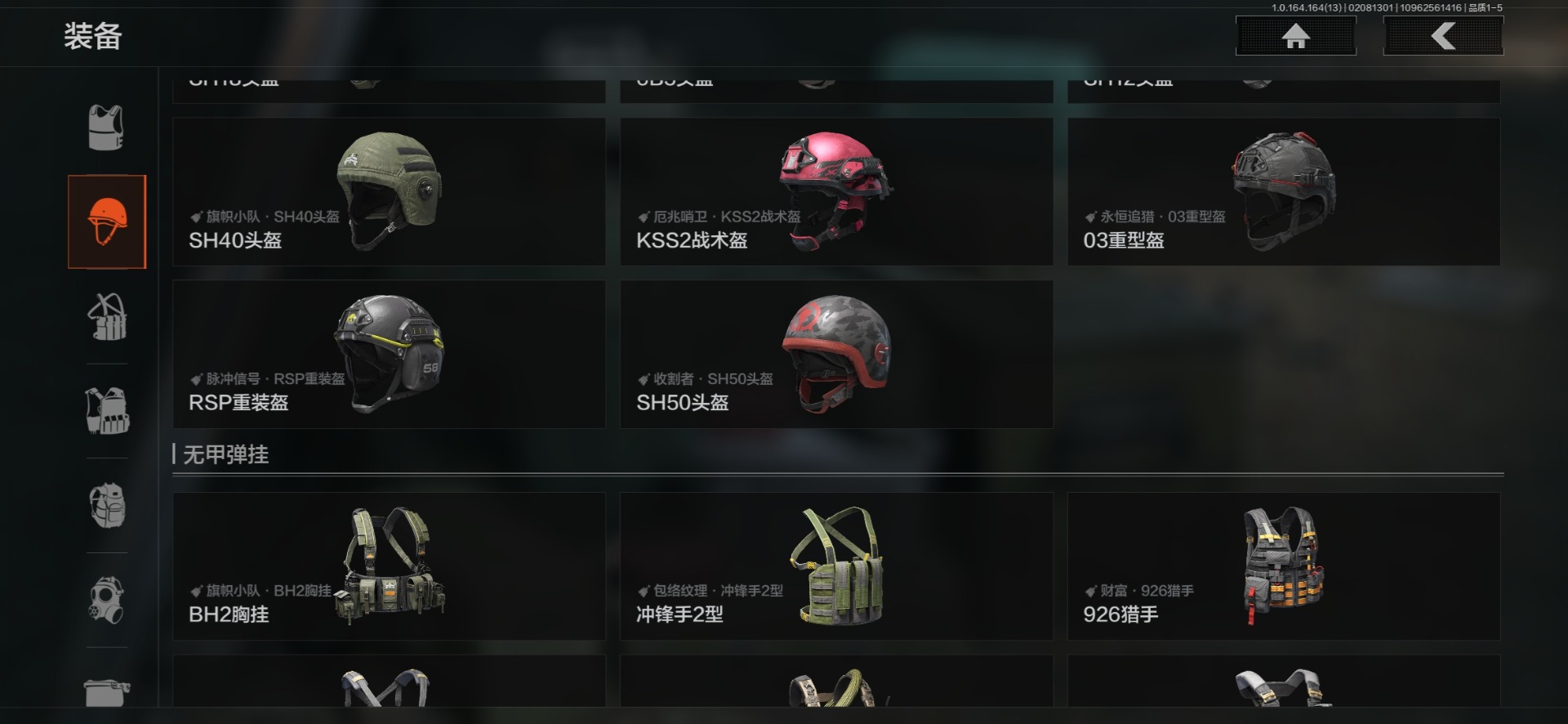 AQQM412334暗区突围账号详情图42 AQQM412334暗区突围账号详情图42