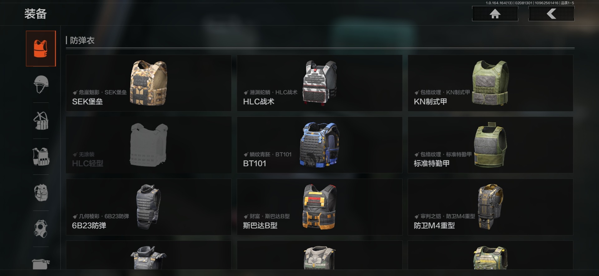 AQQM412334暗区突围账号详情图40 AQQM412334暗区突围账号详情图40