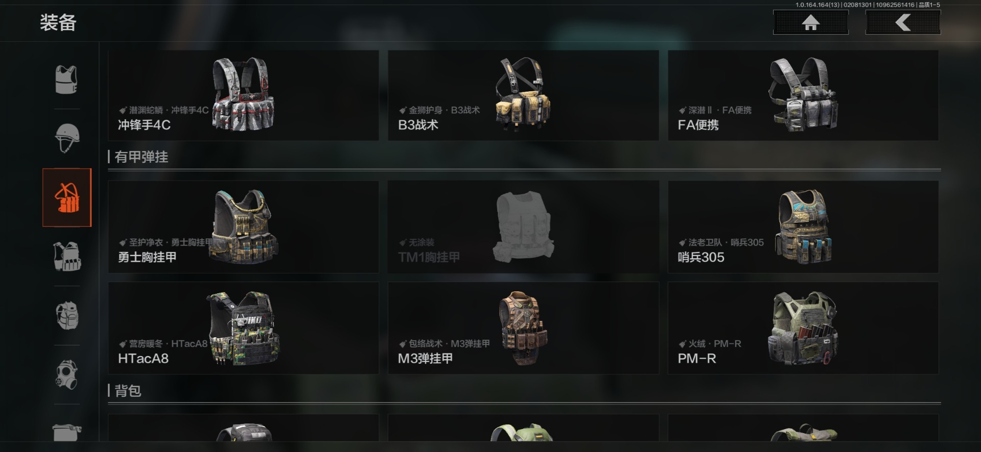 AQQM412334暗区突围账号详情图43 AQQM412334暗区突围账号详情图43