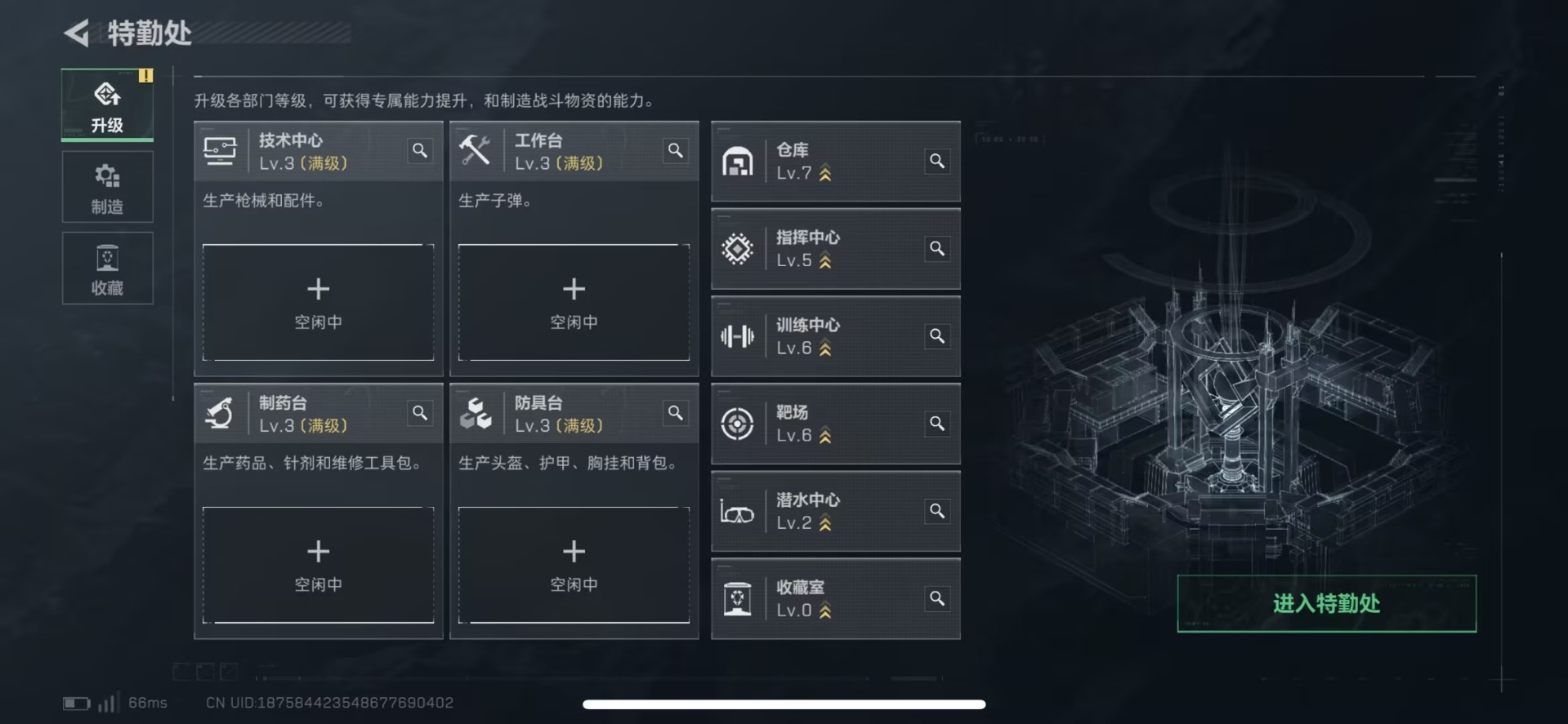 SJZCMW441716三角洲行动账号详情图18