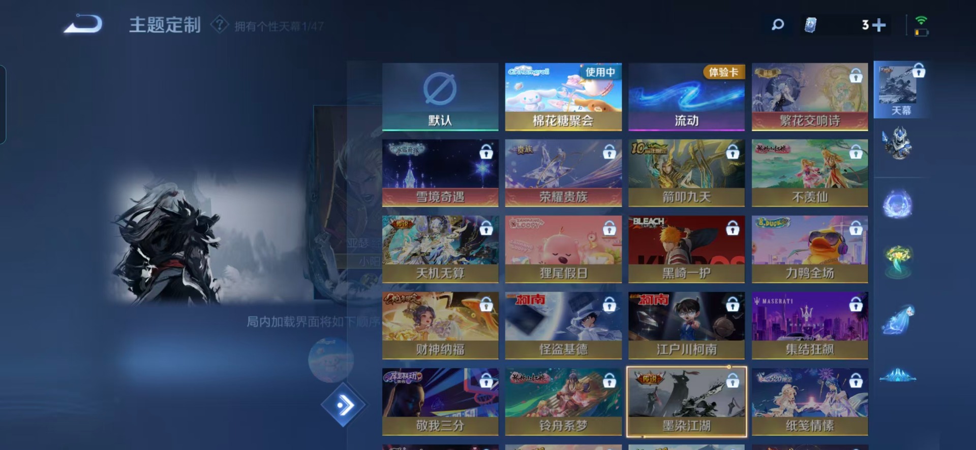 WZQM4147503王者荣耀账号详情图9