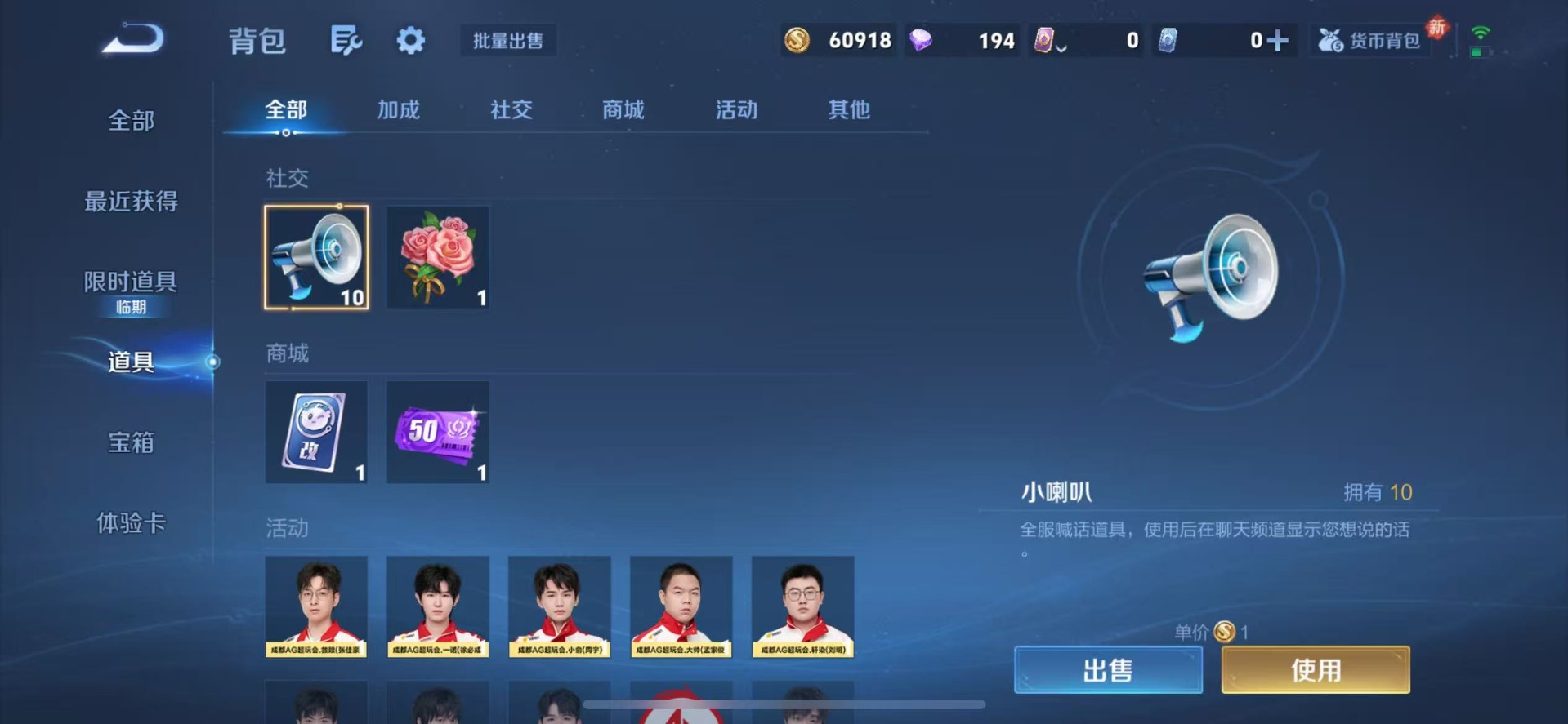 WZCMW4148115王者荣耀账号详情图9