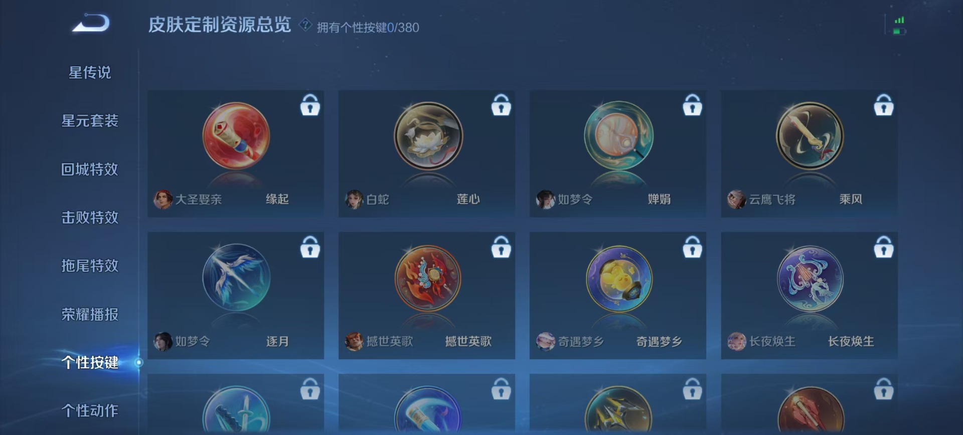 WZCMW4164839王者荣耀账号详情图3