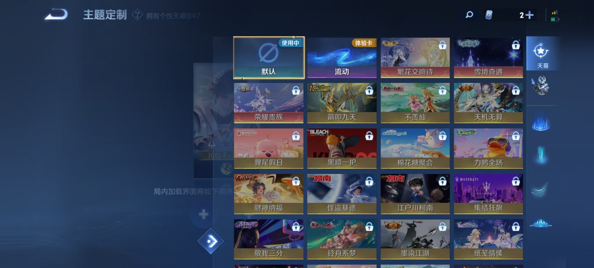 WZCMW4164839王者荣耀账号详情图5