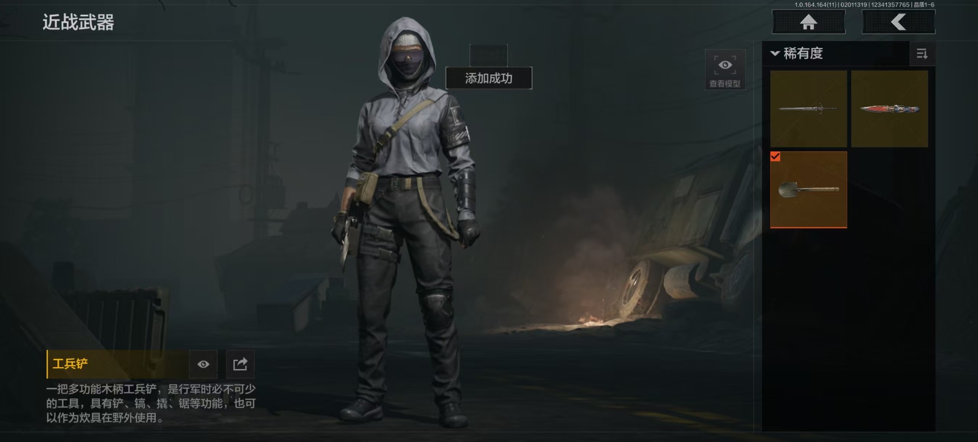 暗区突围账号安卓QQ[16949829]库存价值18.9 3近战武器 3金枪皮  可修改实名 
【柯恩币数量】97554