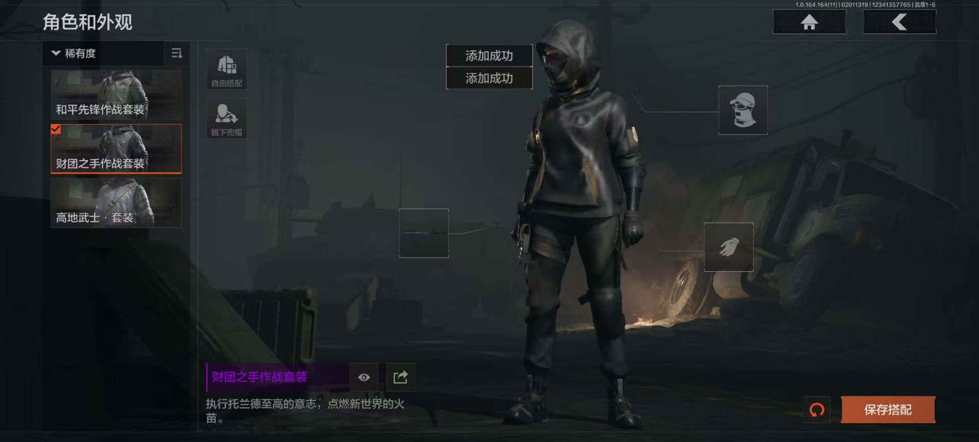 AQQM410391暗区突围账号详情图6