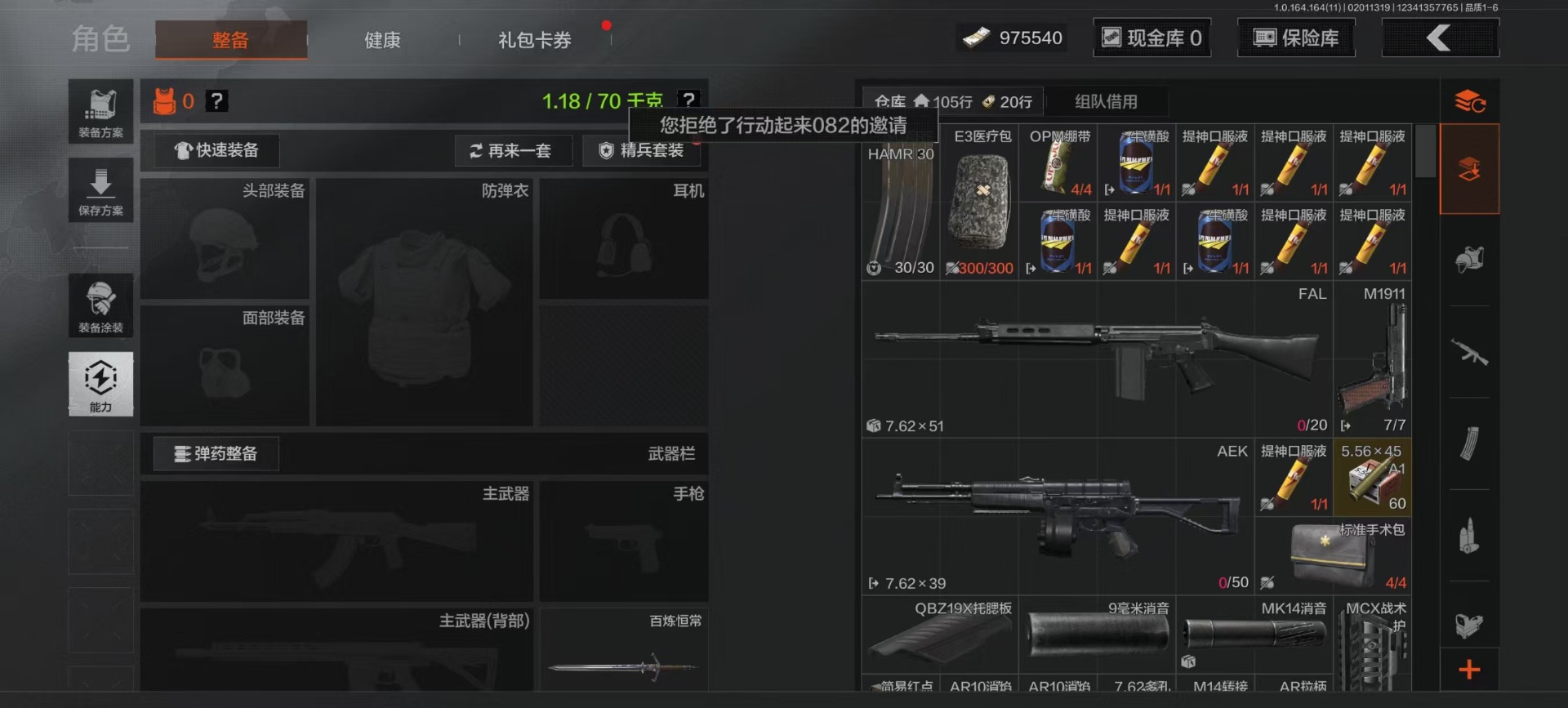 AQQM410391暗区突围账号详情图13