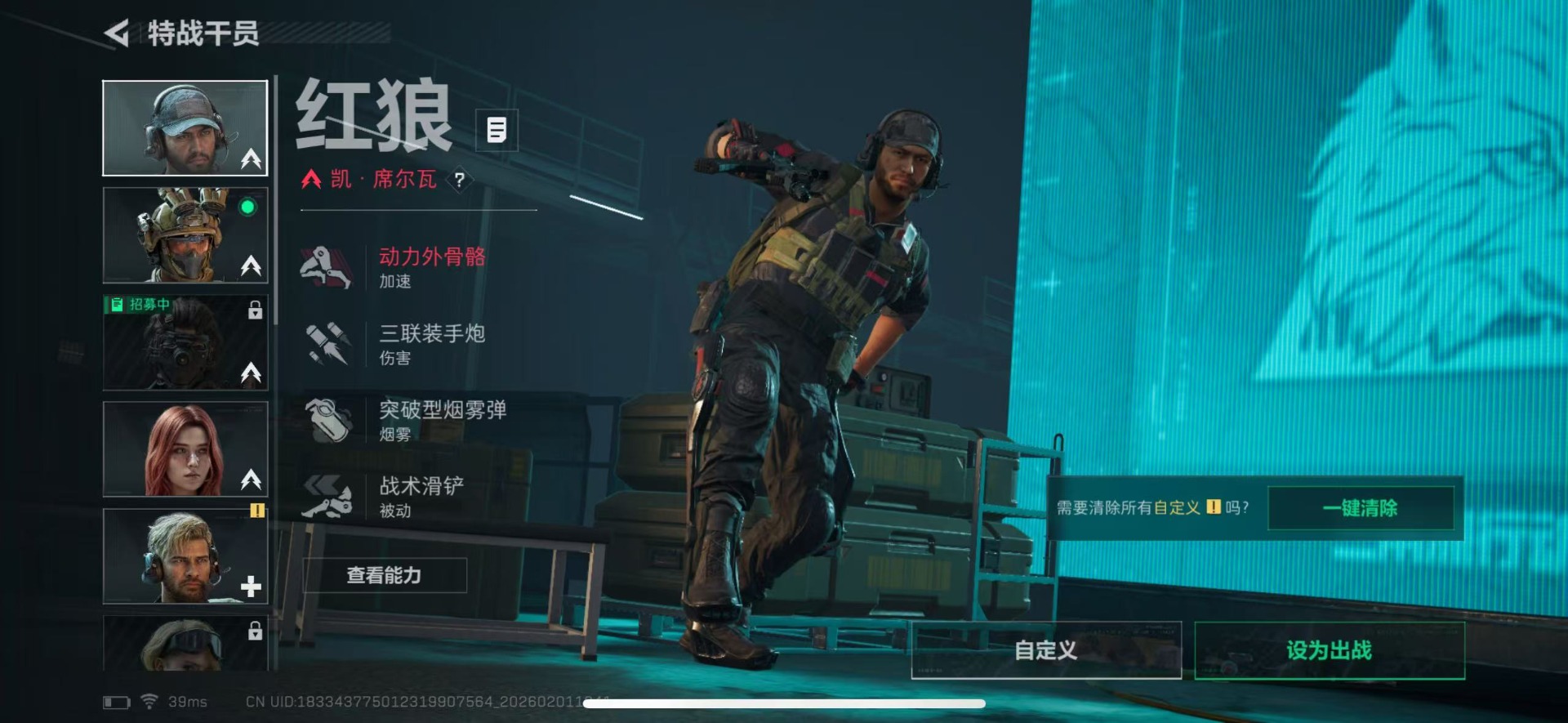 SJZQM441513三角洲行动账号详情图19