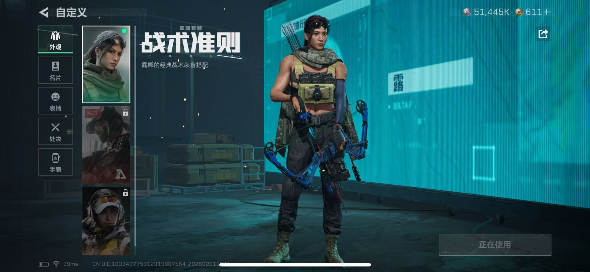 SJZQM441513三角洲行动账号详情图21