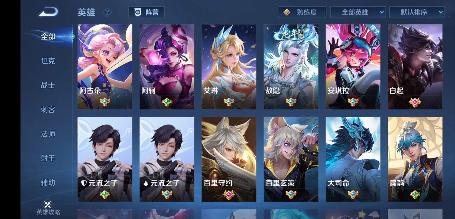 WZCMW4164879王者荣耀账号详情图13