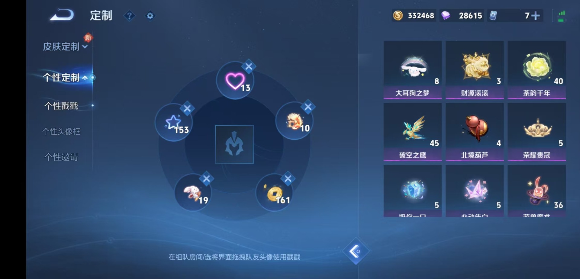 WZCMW4164879王者荣耀账号详情图15