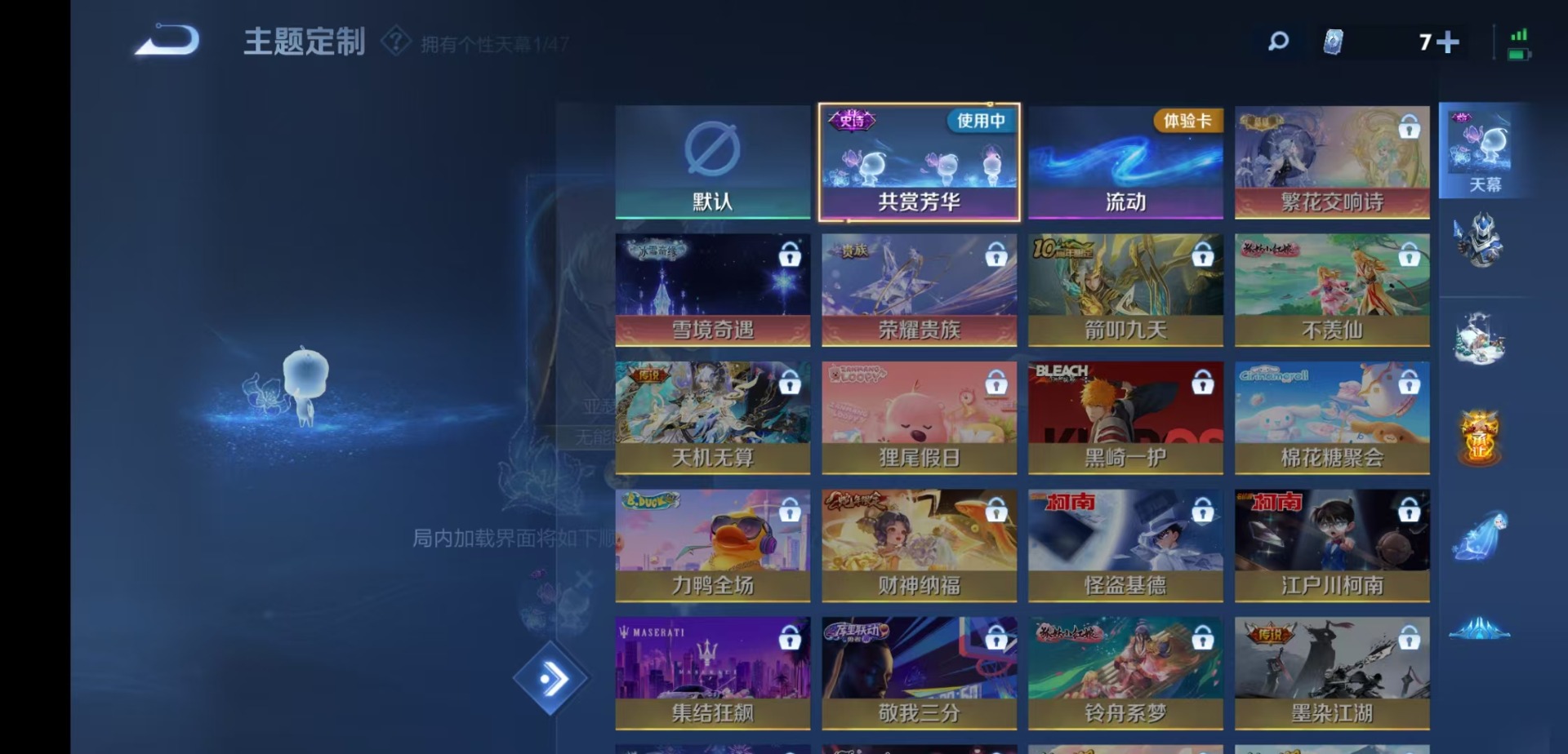 WZCMW4164879王者荣耀账号详情图14