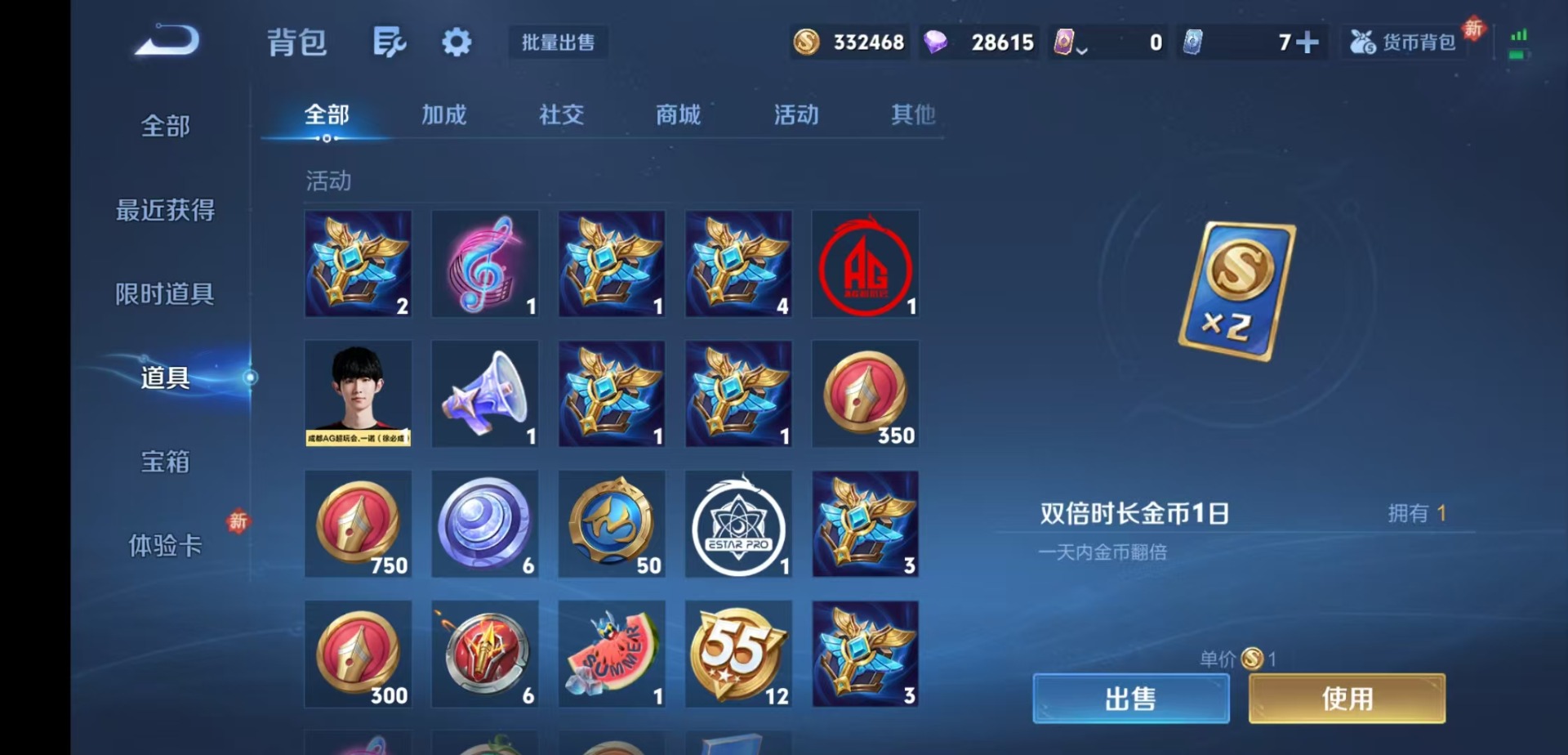 WZCMW4164879王者荣耀账号详情图17