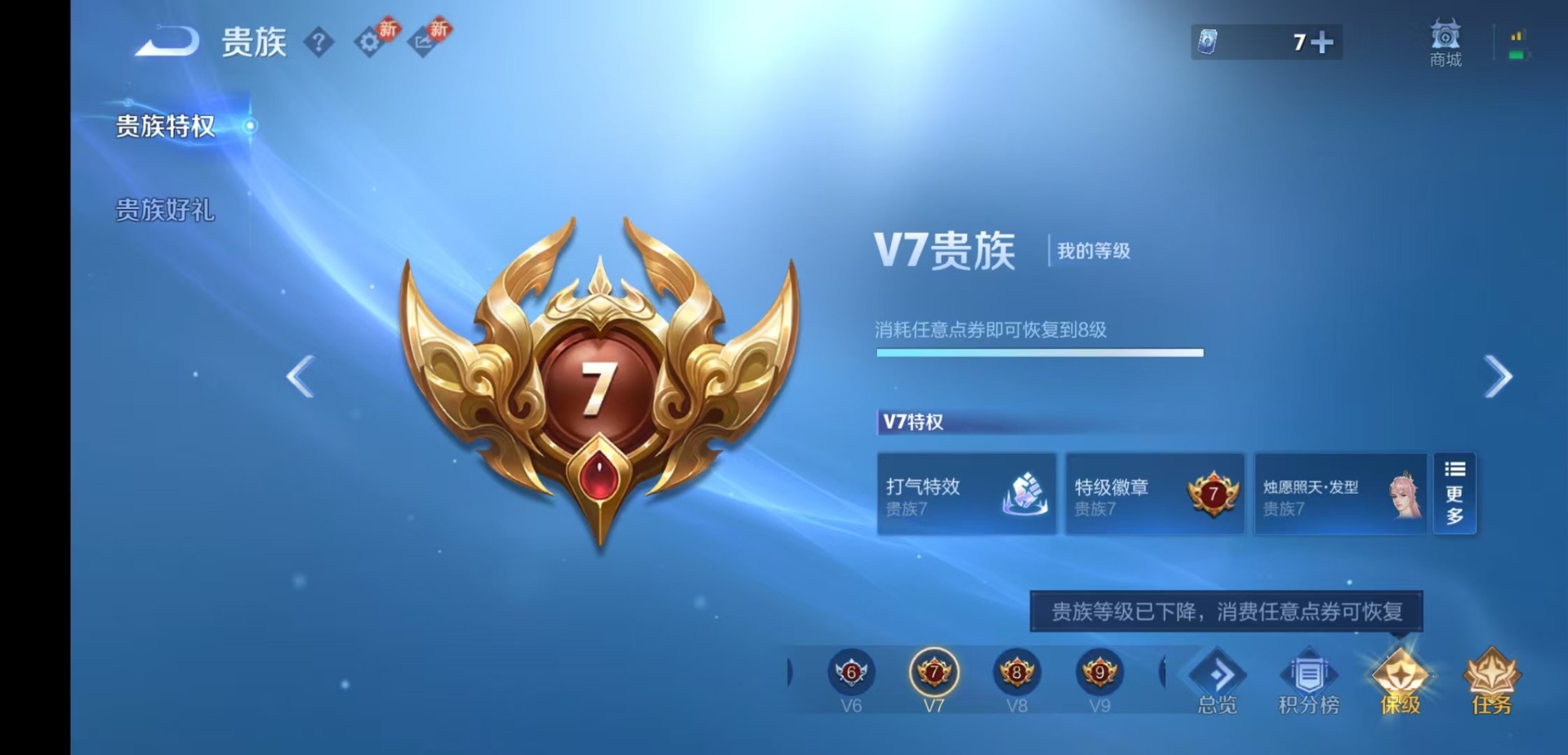 WZCMW4164879王者荣耀账号详情图20